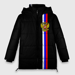 Куртка зимняя женская Лента с гербом России, цвет: 3D-светло-серый