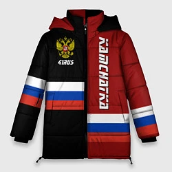 Куртка зимняя женская Kamchatka, Russia, цвет: 3D-светло-серый