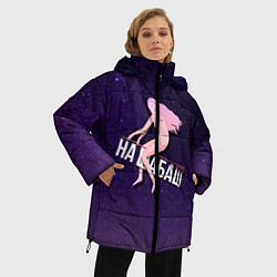Куртка зимняя женская Лечу на шабаш, цвет: 3D-черный — фото 2