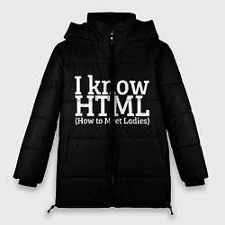 Куртка зимняя женская I know HTML, цвет: 3D-светло-серый
