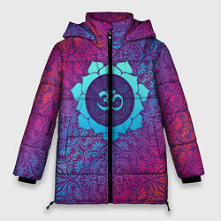 Куртка зимняя женская Роскошный Ом, цвет: 3D-черный
