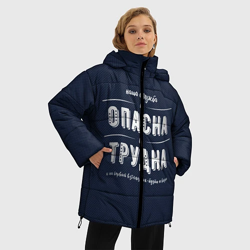 Женская зимняя куртка МВД: служба опасна и трудна / 3D-Красный – фото 3