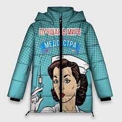 Куртка зимняя женская Медсестра: поп-арт, цвет: 3D-светло-серый