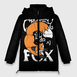 Куртка зимняя женская Crazy Like a Fox, цвет: 3D-светло-серый