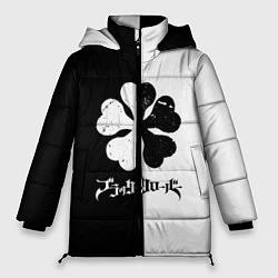 Куртка зимняя женская Чёрный клевер, цвет: 3D-светло-серый