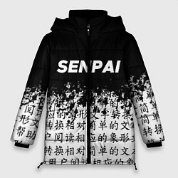 Куртка зимняя женская SENPAI, цвет: 3D-черный