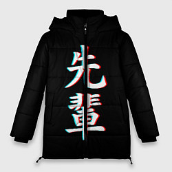 Куртка зимняя женская SENPAI GLITCH, цвет: 3D-черный