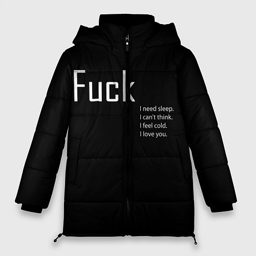 Женская зимняя куртка Fuck / 3D-Светло-серый – фото 1