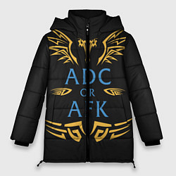 Куртка зимняя женская ADC of AFK, цвет: 3D-черный