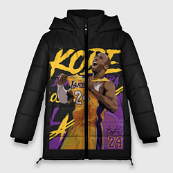 Куртка зимняя женская Kobe Bryant, цвет: 3D-светло-серый