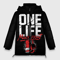 Женская зимняя куртка One Life Many Fight