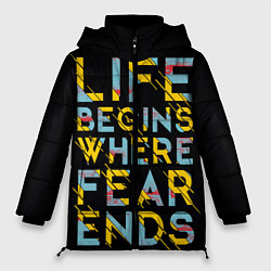 Куртка зимняя женская Life Begins Where Fear Ends, цвет: 3D-черный