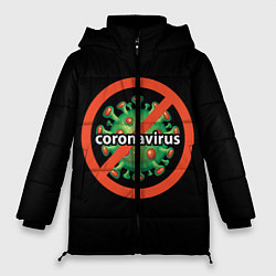 Куртка зимняя женская Стоп коронавирус, цвет: 3D-светло-серый