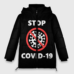 Куртка зимняя женская STOP COVID-19, цвет: 3D-светло-серый