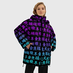 Куртка зимняя женская НЕОНОВЫЕ ИЕРОГЛИФЫ, цвет: 3D-черный — фото 2