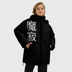 Куртка зимняя женская Одинокий Демон, цвет: 3D-черный — фото 2