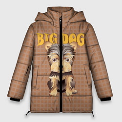 Куртка зимняя женская Большой пёс, цвет: 3D-светло-серый