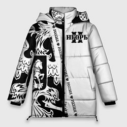 Куртка зимняя женская Игорь, цвет: 3D-черный