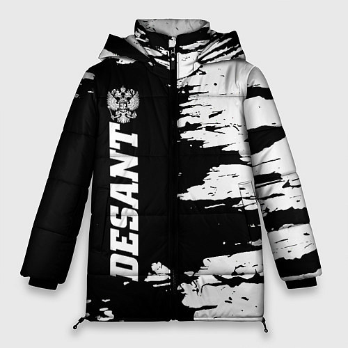 Женская зимняя куртка Десант / 3D-Светло-серый – фото 1