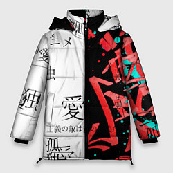 Куртка зимняя женская Японские надписи, цвет: 3D-черный