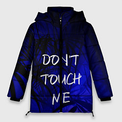 Куртка зимняя женская Не трогай меня, цвет: 3D-черный