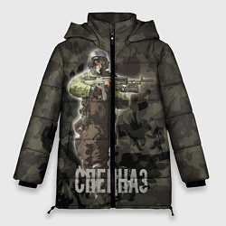 Куртка зимняя женская Спецназ России, цвет: 3D-светло-серый
