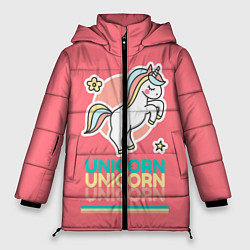 Куртка зимняя женская Единорог, цвет: 3D-черный