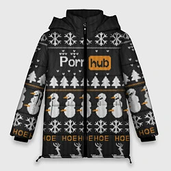 Женская зимняя куртка Christmas PornHub