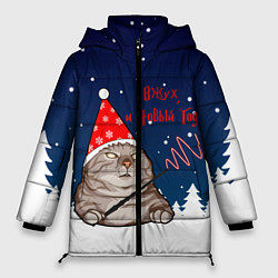 Куртка зимняя женская Вжух и Новый Год, цвет: 3D-черный