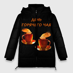 Куртка зимняя женская День горячего чая, цвет: 3D-черный