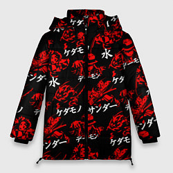 Куртка зимняя женская КЛИНОК, РАССЕКАЮЩИЙ ДЕМОНОВ, цвет: 3D-черный