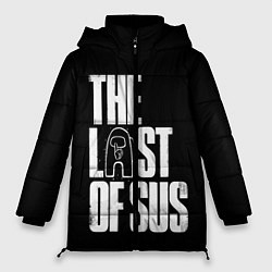 Куртка зимняя женская Among Us The Last Of Us, цвет: 3D-черный