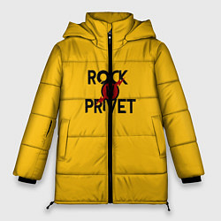 Куртка зимняя женская Rock privet, цвет: 3D-черный