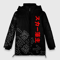 Куртка зимняя женская SCARLXRD JAPAN STYLE ИЕРОГЛИФЫ, цвет: 3D-светло-серый