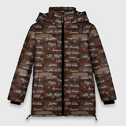 Куртка зимняя женская Кофе - Разные Напитки, цвет: 3D-светло-серый