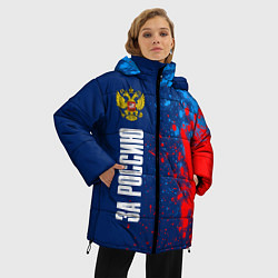 Куртка зимняя женская RUSSIA - ГЕРБ За Россию - Краска, цвет: 3D-черный — фото 2