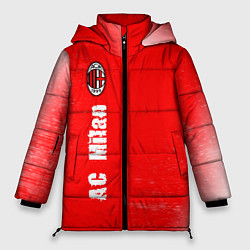 Куртка зимняя женская AC MILAN AC Milan Графика, цвет: 3D-красный