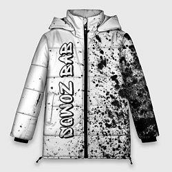 Куртка зимняя женская Рэпер Sqwoz Bab в стиле граффити, цвет: 3D-черный