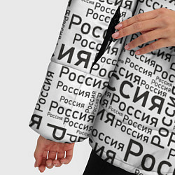 Куртка зимняя женская Россия - слово паттерном, цвет: 3D-светло-серый — фото 2