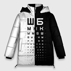 Куртка зимняя женская ШБ черно-белый вариант, цвет: 3D-черный