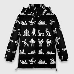 Куртка зимняя женская Камасутра - позы любви, цвет: 3D-черный