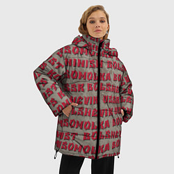 Куртка зимняя женская Leninism, цвет: 3D-красный — фото 2