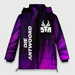 Куртка зимняя женская Die Antwoord violet plasma, цвет: 3D-черный