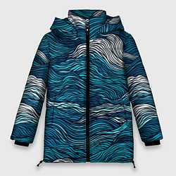 Куртка зимняя женская Синие волны абстракт, цвет: 3D-черный