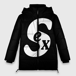 Куртка зимняя женская SEX надпись, цвет: 3D-черный