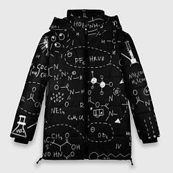 Куртка зимняя женская Химические формулы на чёрном, цвет: 3D-черный