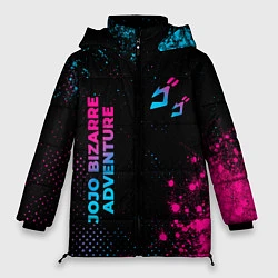 Куртка зимняя женская JoJo Bizarre Adventure - neon gradient: надпись, с, цвет: 3D-черный