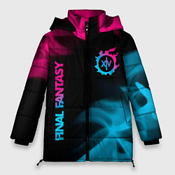 Женская зимняя куртка Final Fantasy - neon gradient: надпись, символ