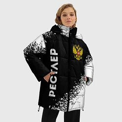 Куртка зимняя женская Рестлер из России и герб РФ: надпись, символ, цвет: 3D-черный — фото 2