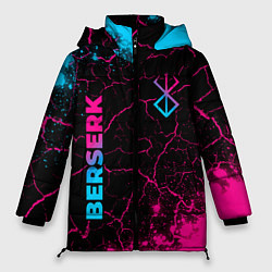 Куртка зимняя женская Berserk - neon gradient: надпись, символ, цвет: 3D-черный